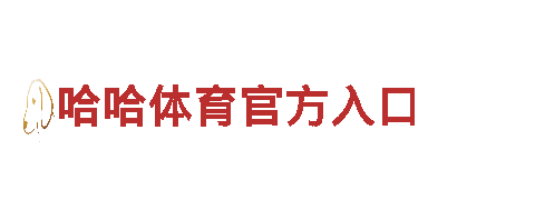专业清洁环保公司-欧洲杯2022分组表